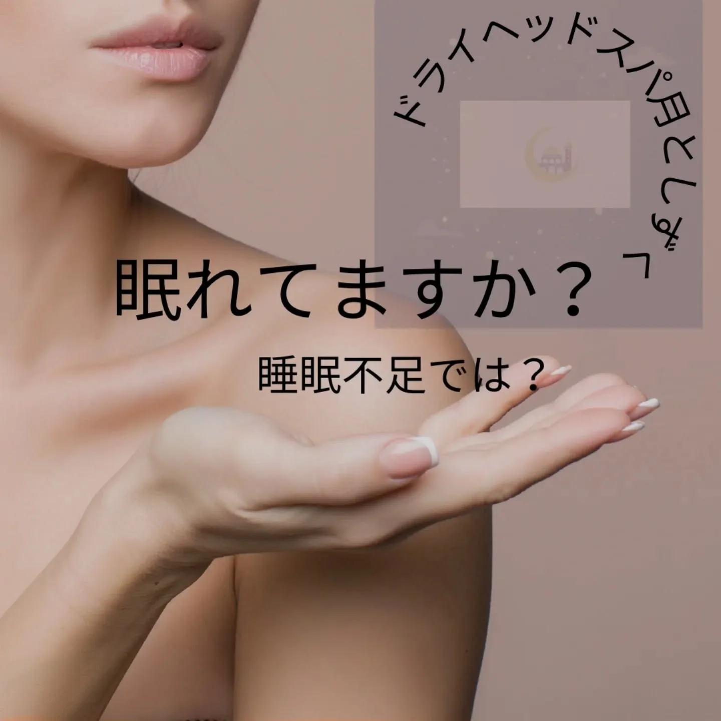 春から梅雨にかけて