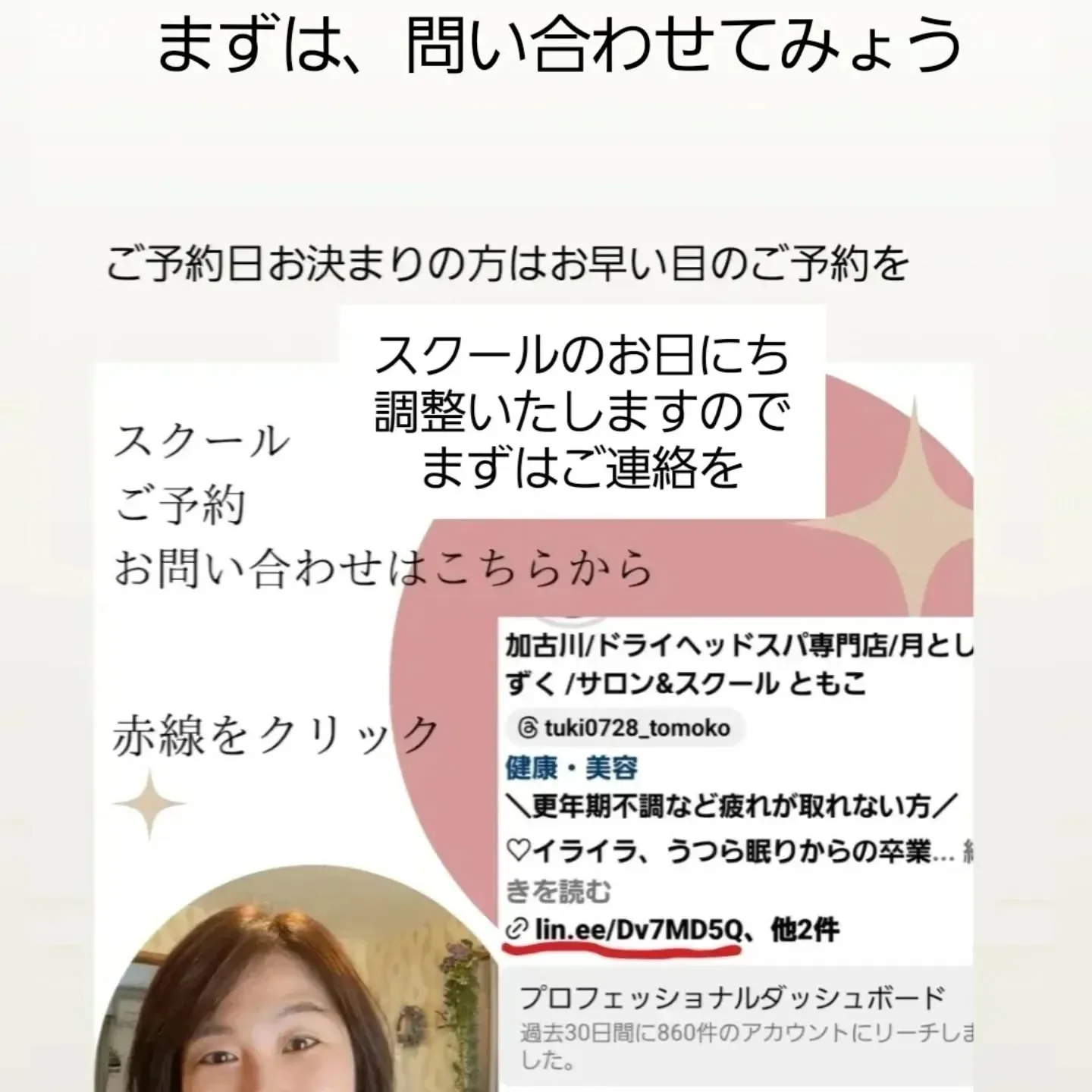 春から梅雨にかけて