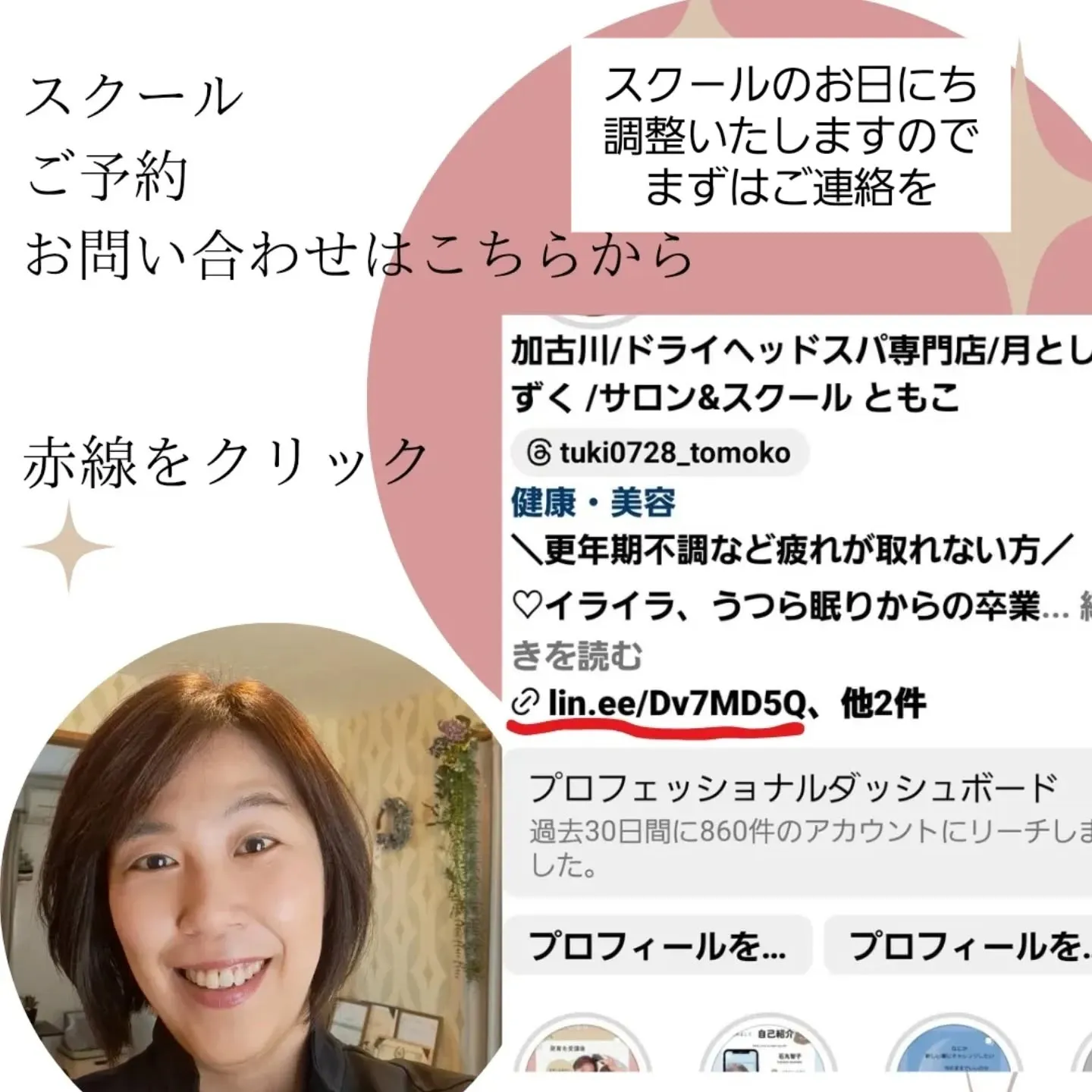 月としずくから