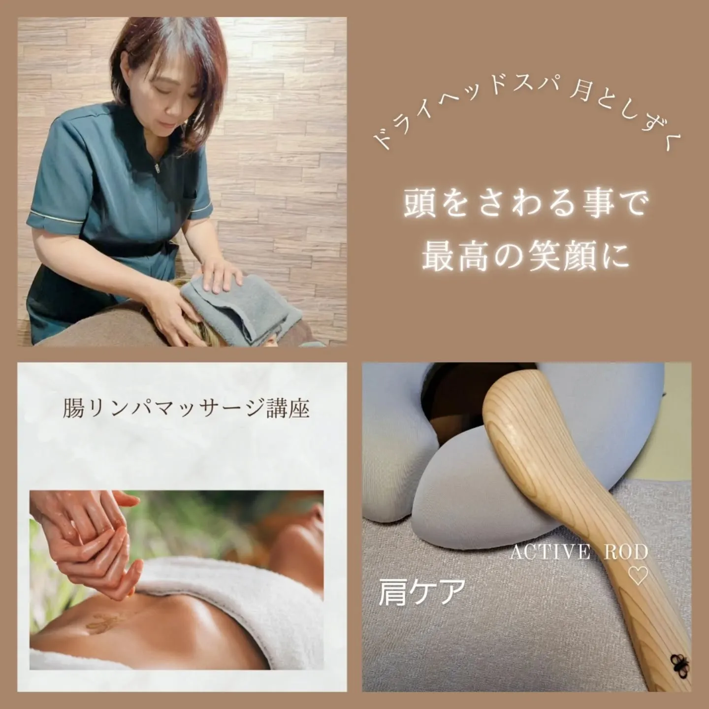 気圧の変化で心、おからだ