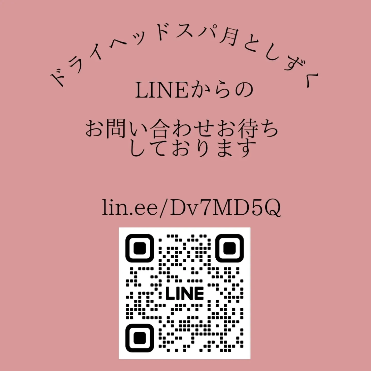 いよいよ梅雨かな~