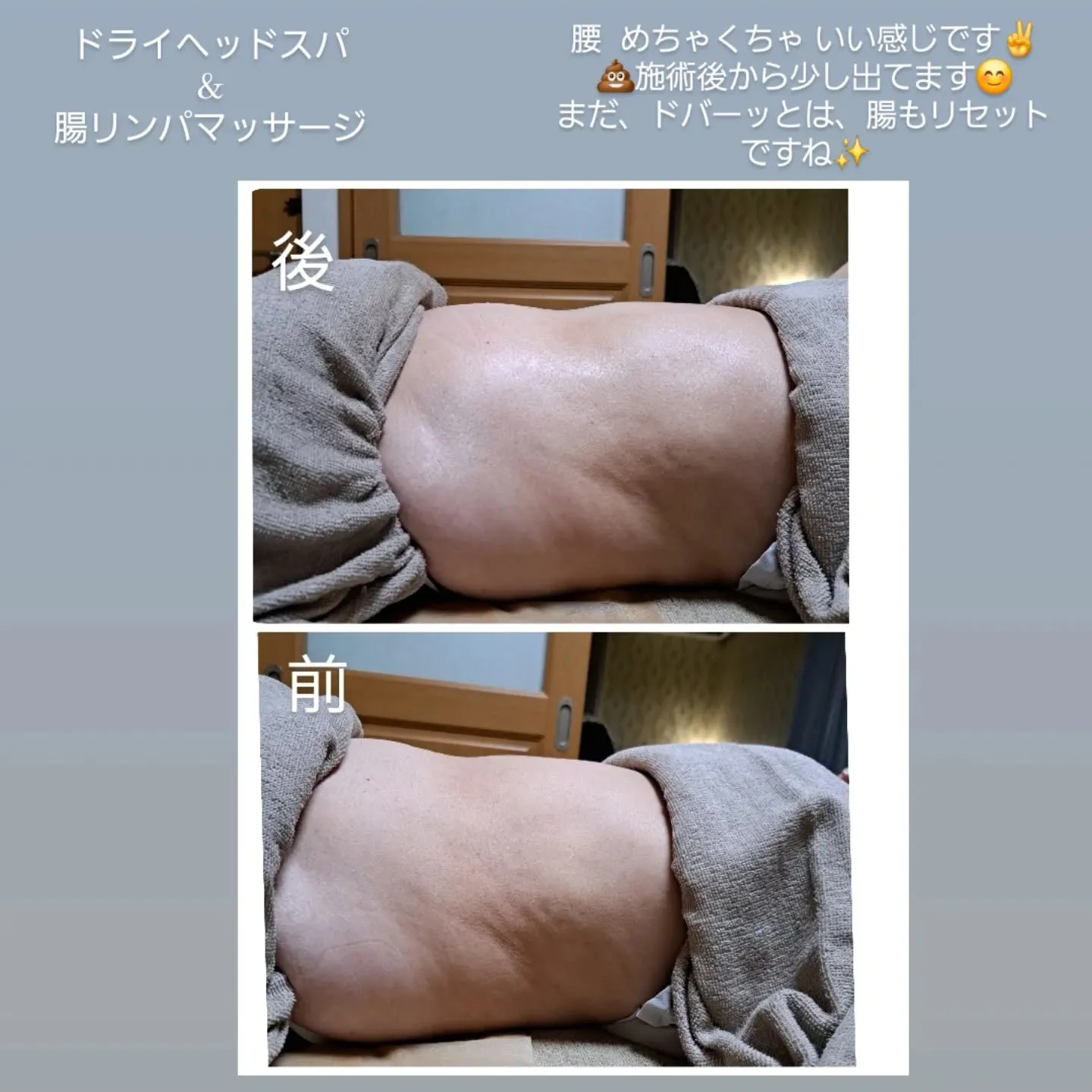 内面からのキレイと健康を目指しませんか😊