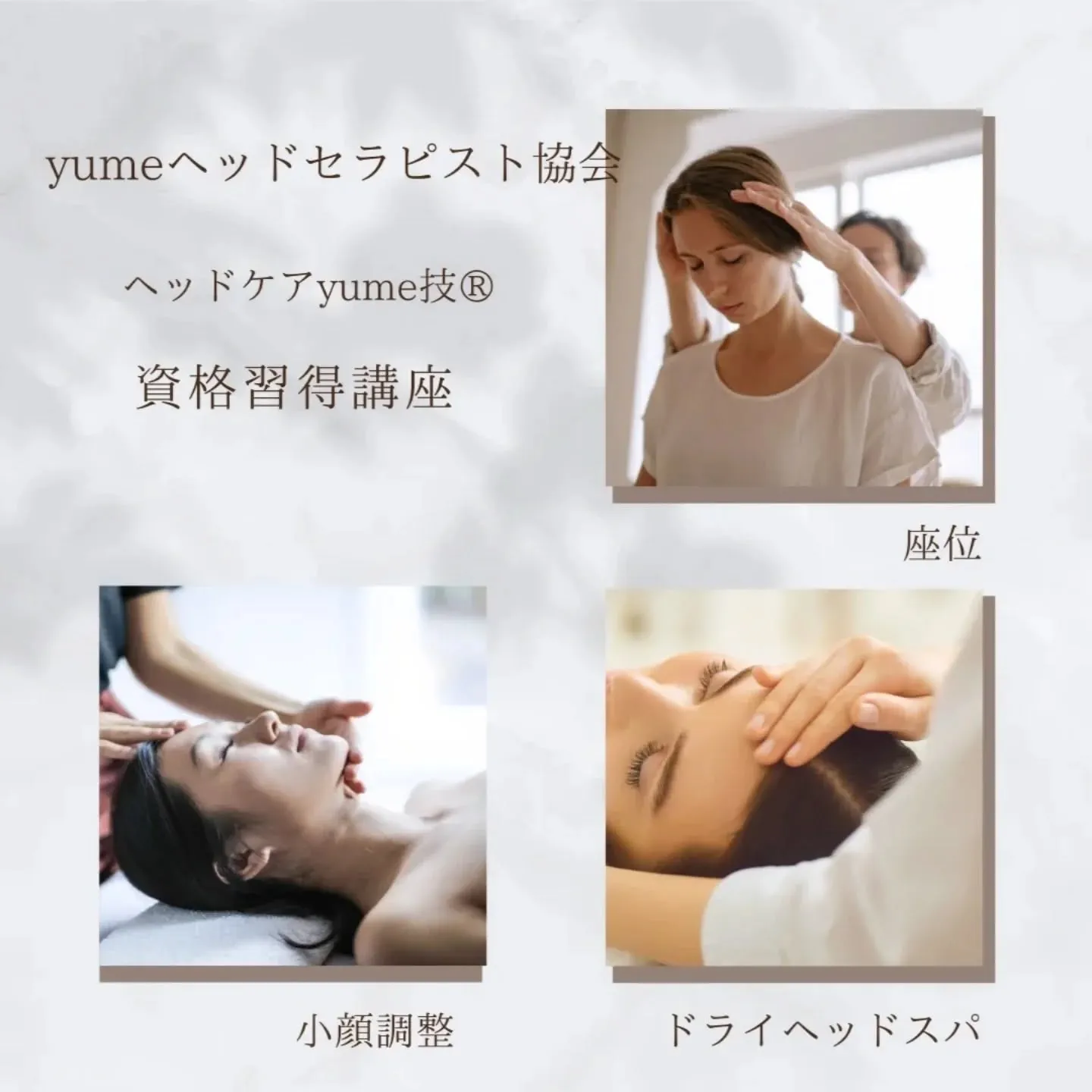 内面からのキレイと健康を目指しませんか😊