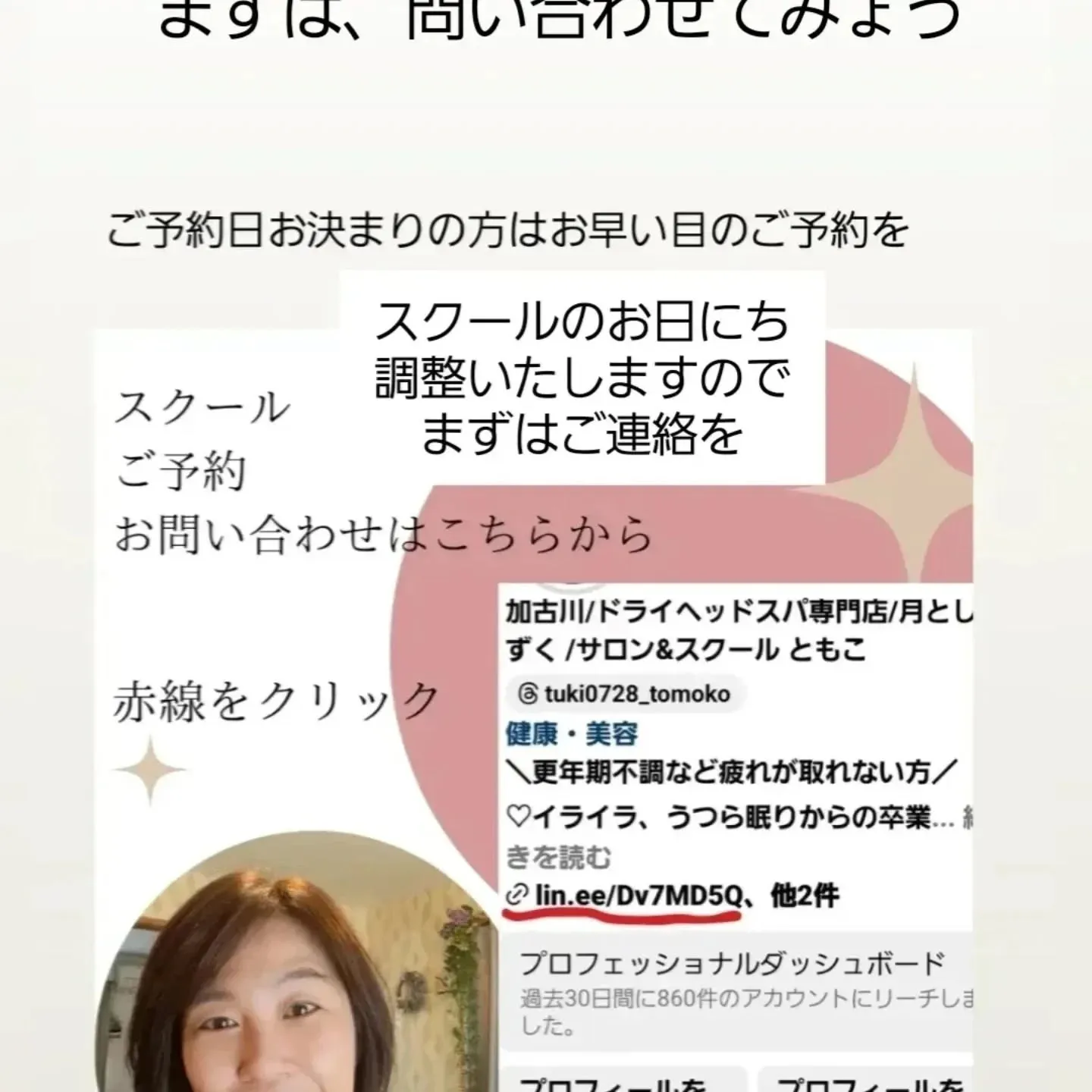 内面からのキレイと健康を目指しませんか😊