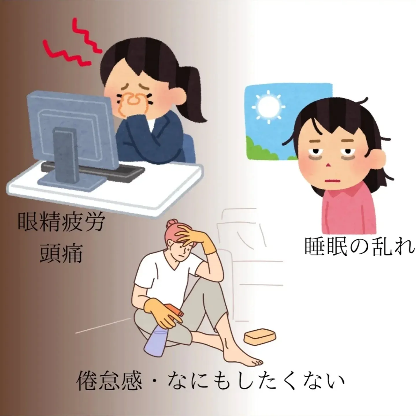 世の中便利になったけど情報ばか