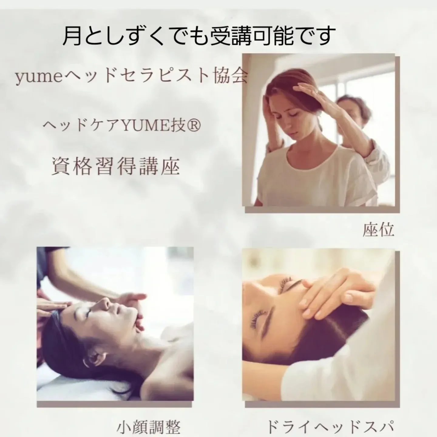 世の中便利になったけど情報ばか