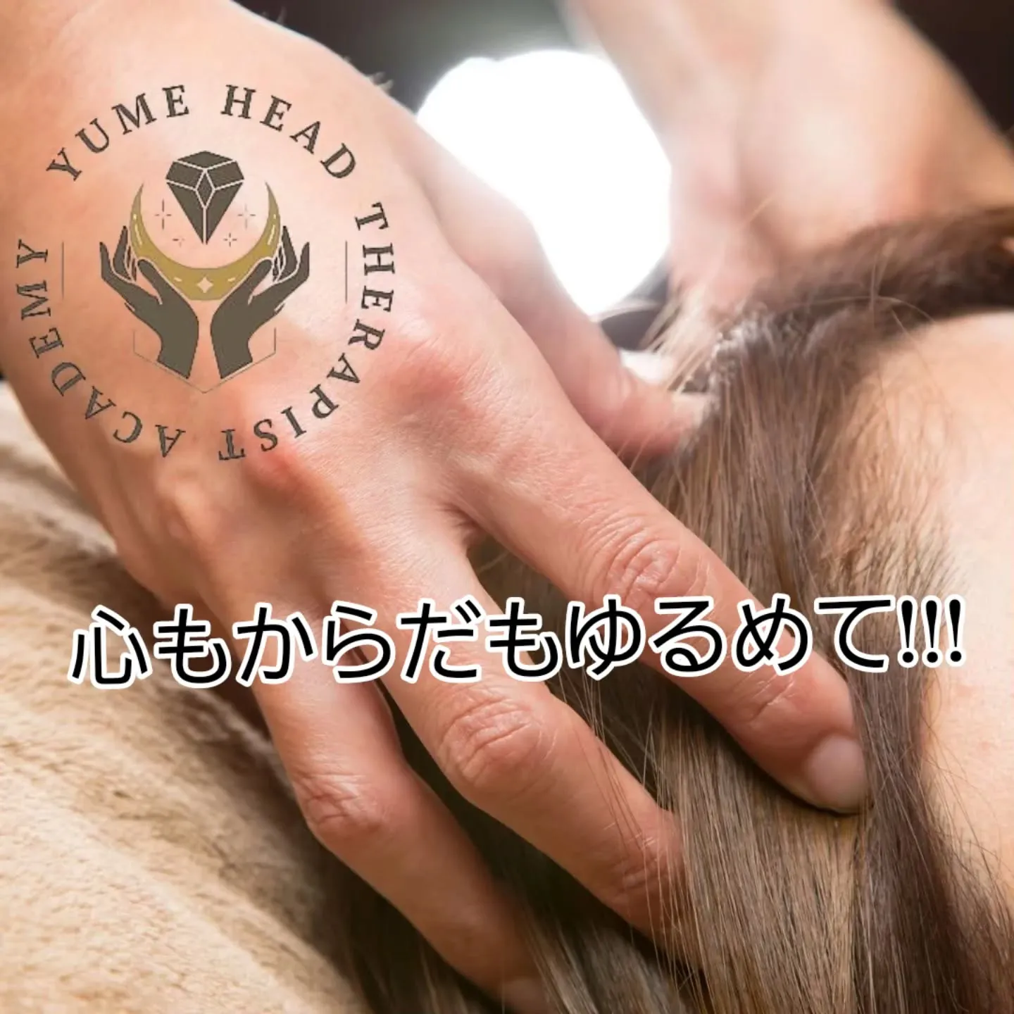 自分のことは後回し...