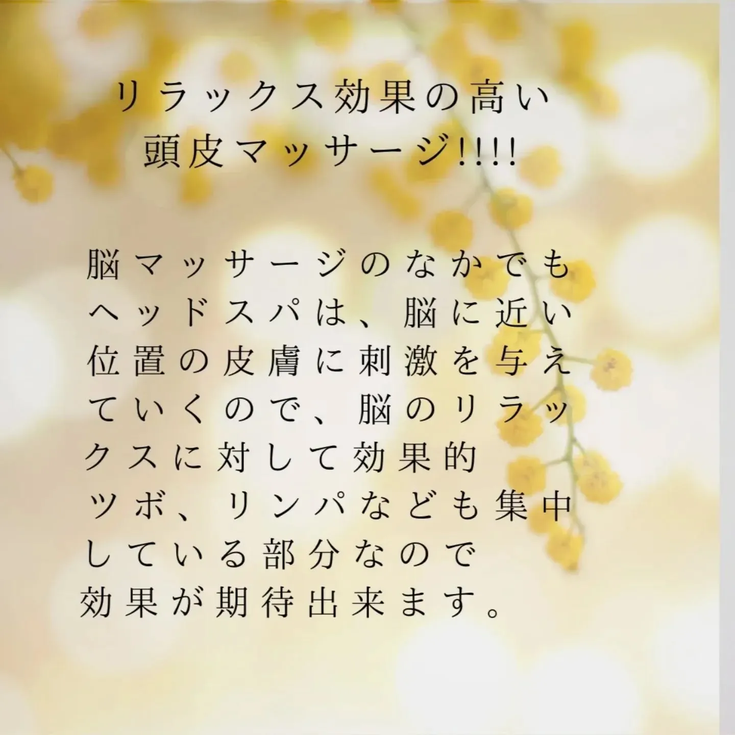 自分のことは後回し...