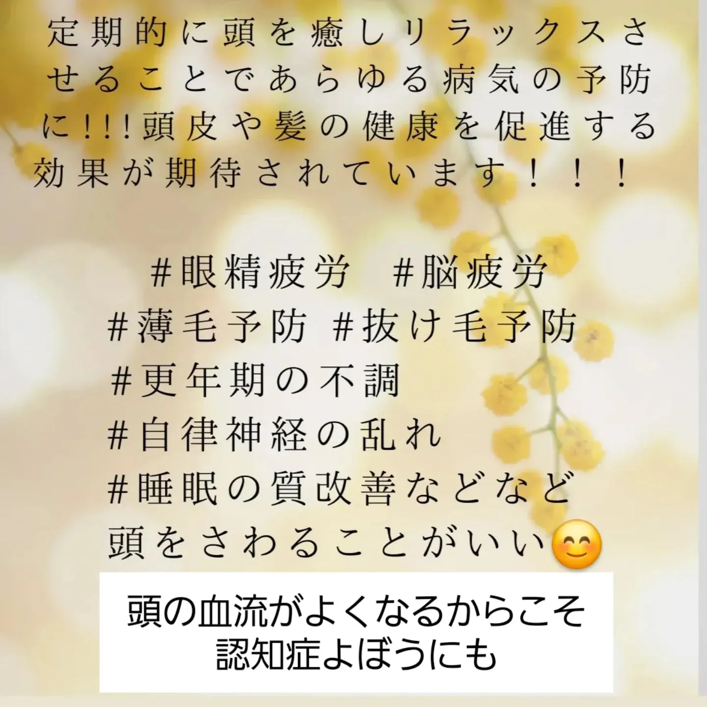 自分のことは後回し...