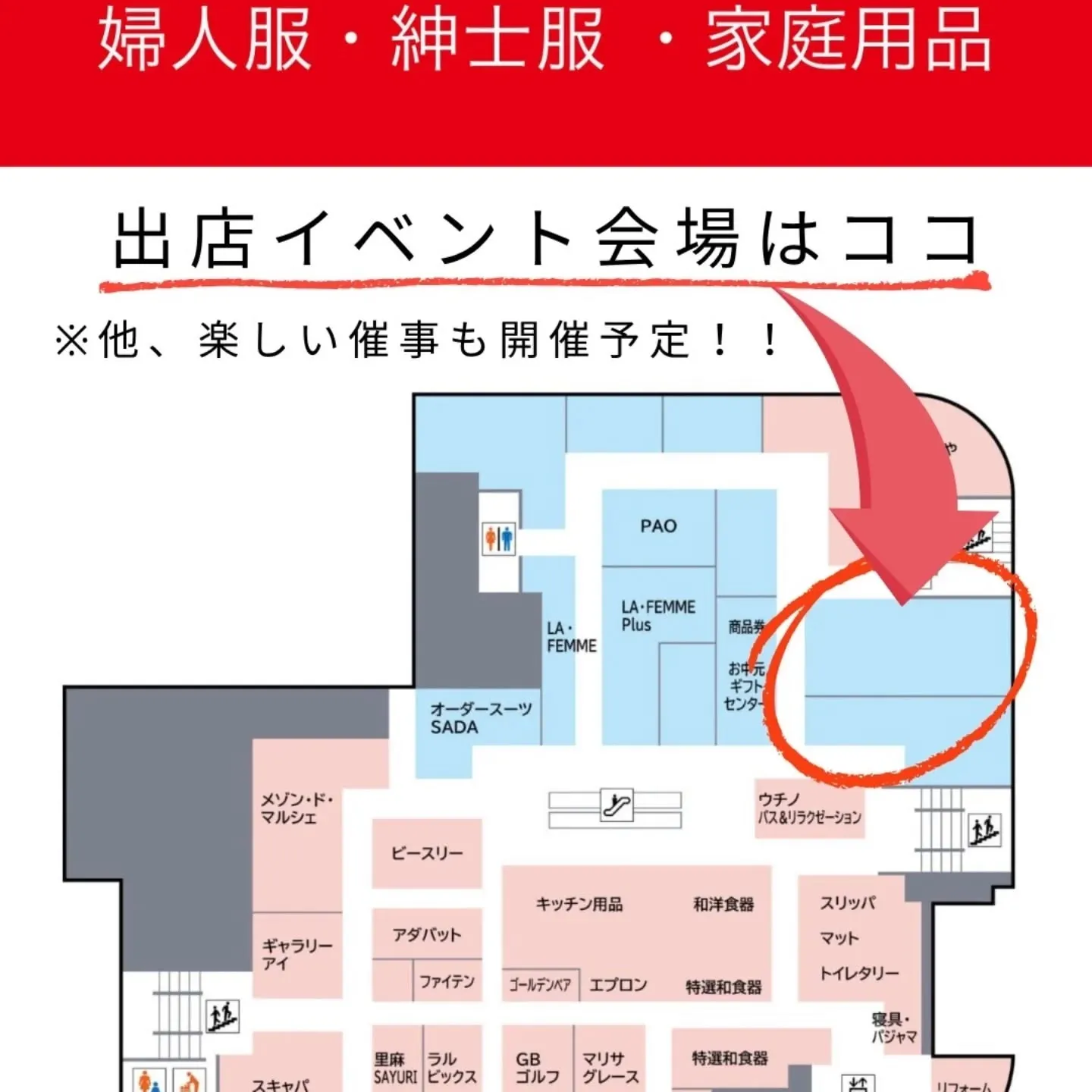✨毎年大好評の5日間限定イベント✨