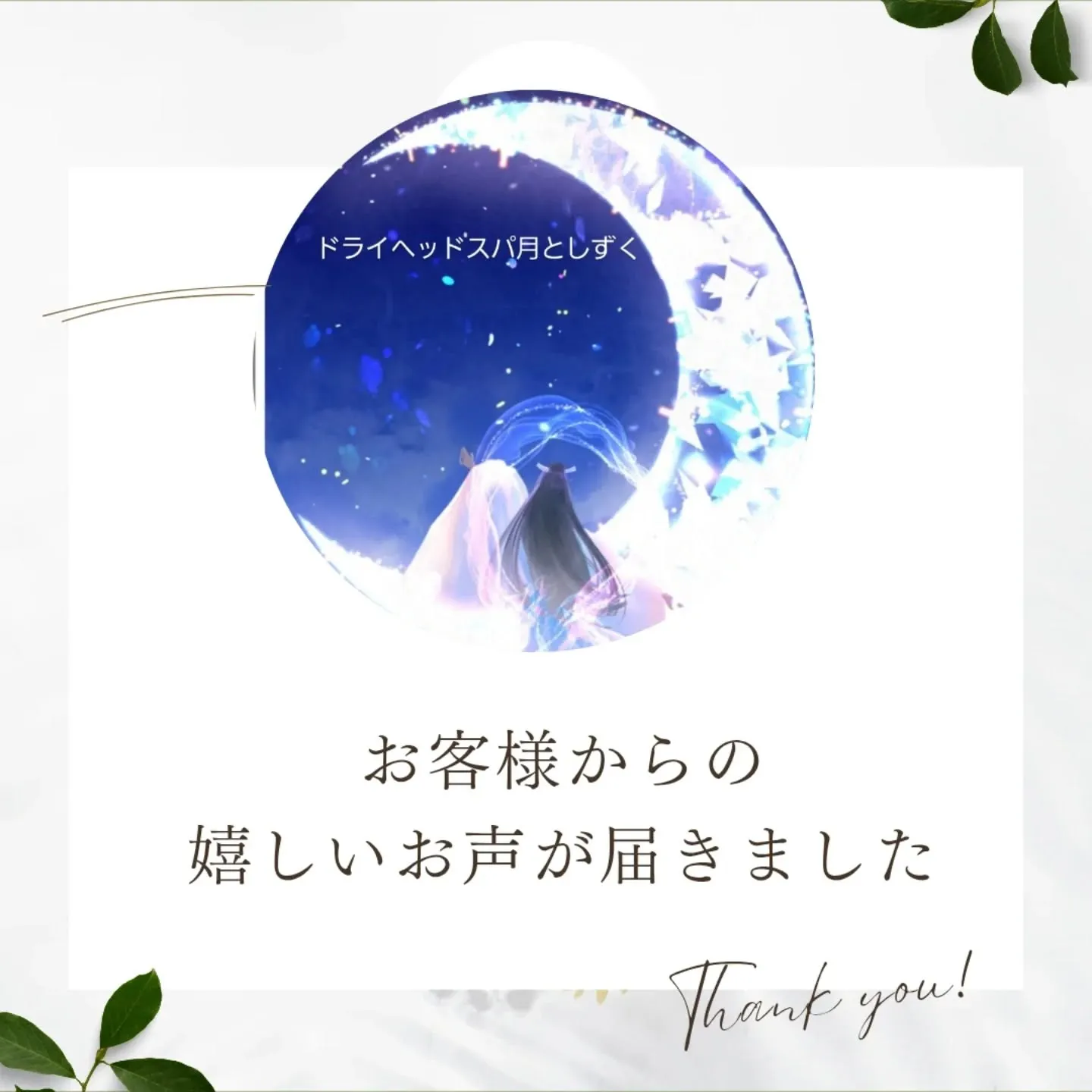 まだまだ続くこの暑さ