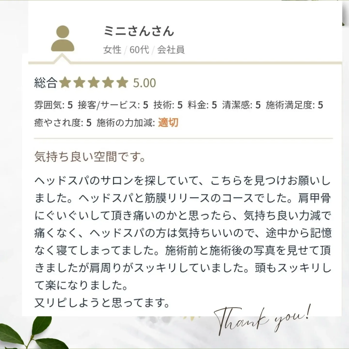 まだまだ続くこの暑さ