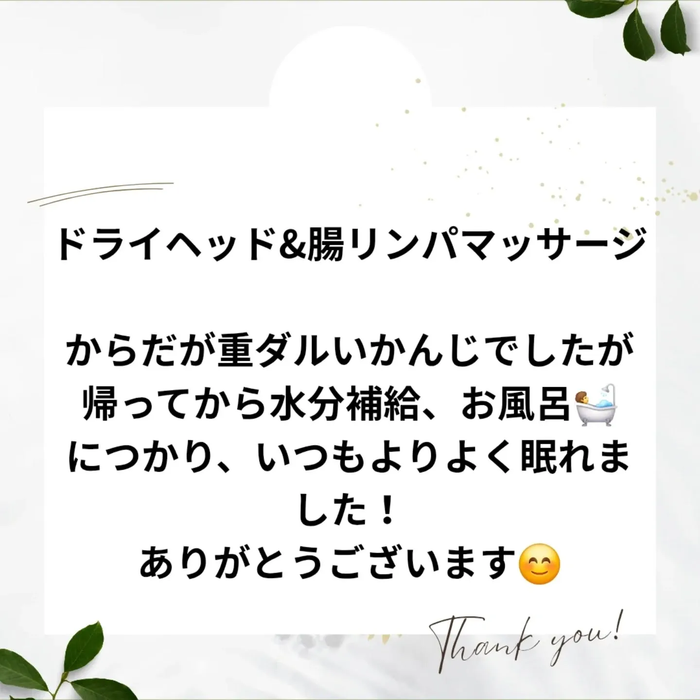 まだまだ続くこの暑さ