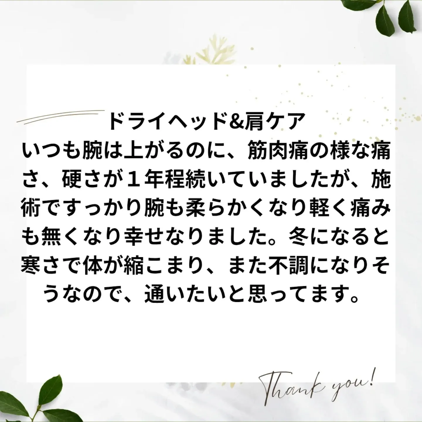 まだまだ続くこの暑さ