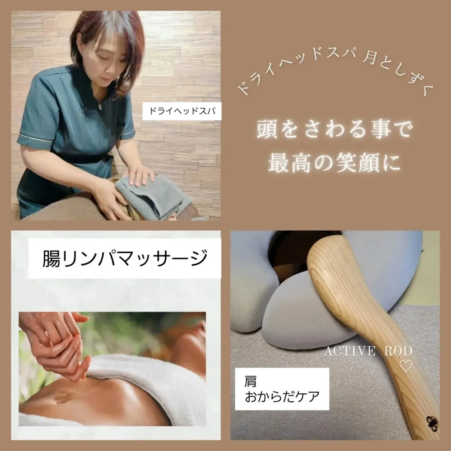 猛暑日もそろそろ