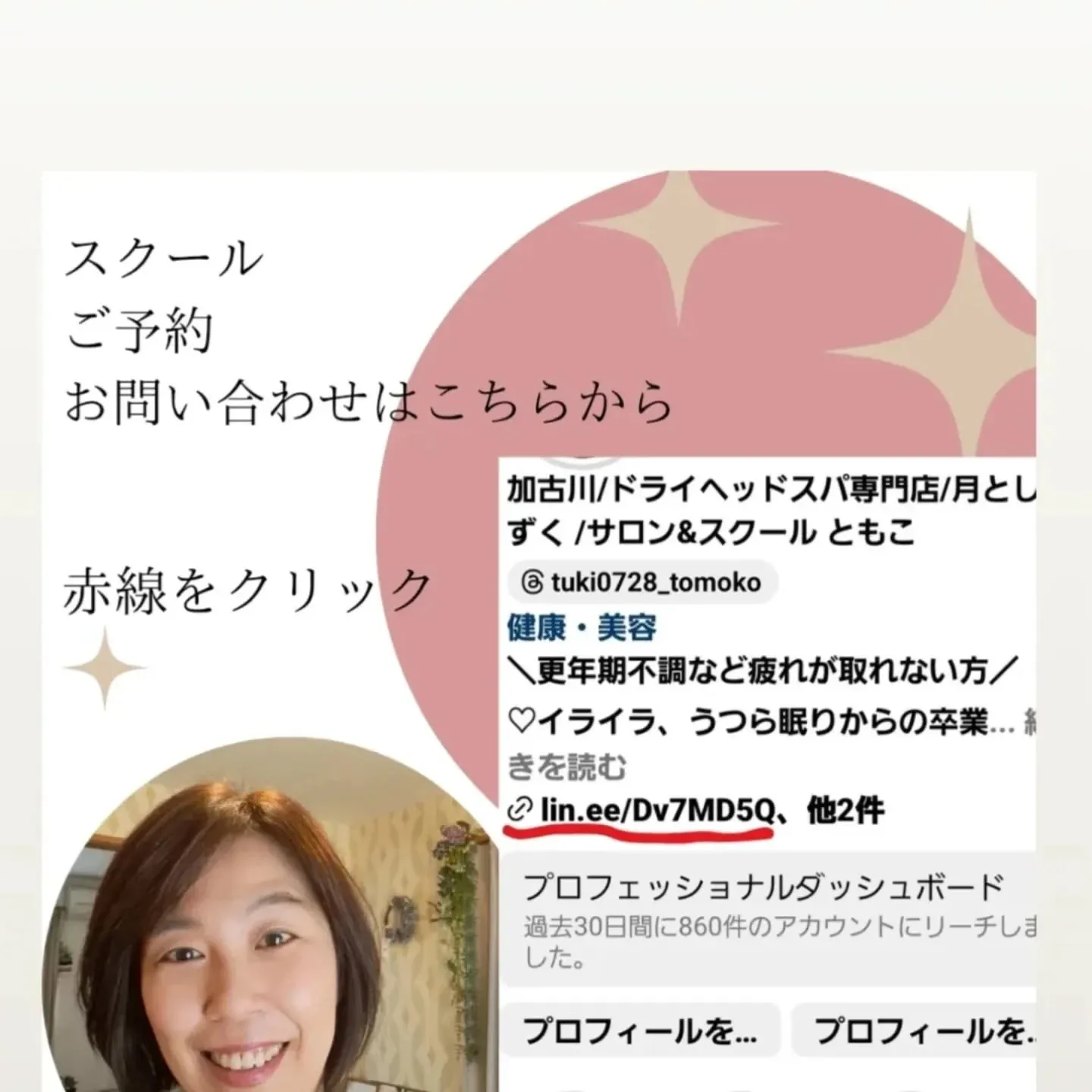 朝、夕、昼間の寒暖差