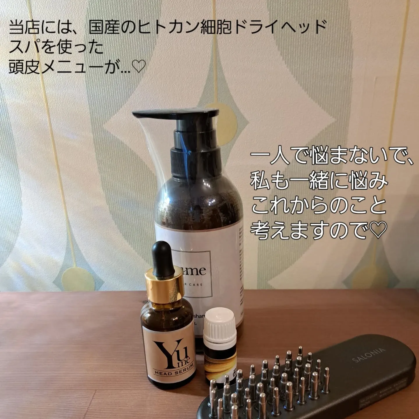 熱く湿気の多かった夏から