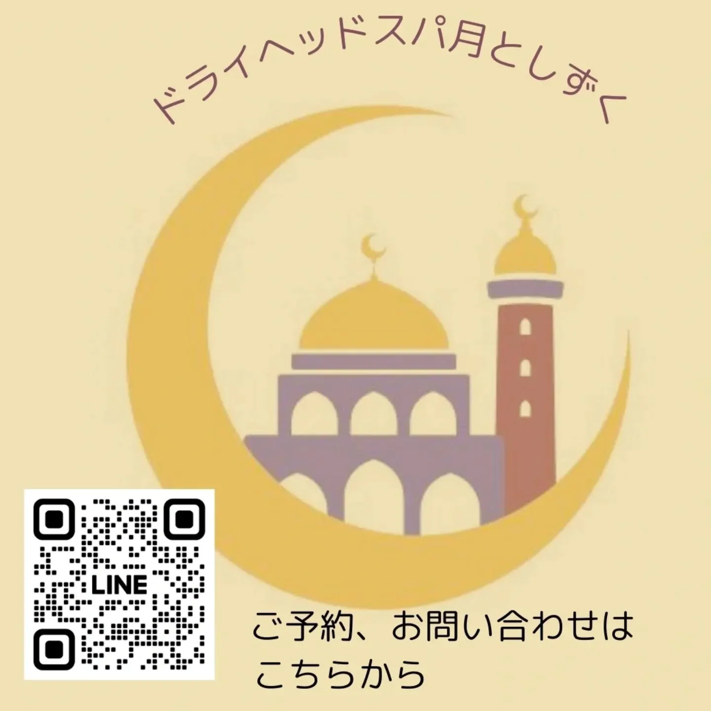 熱く湿気の多かった夏から