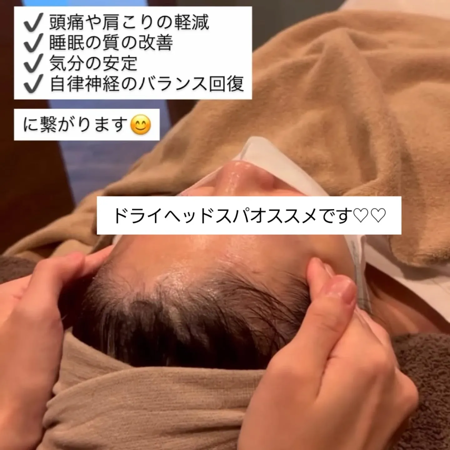 世の中便利になったけど情報ばか