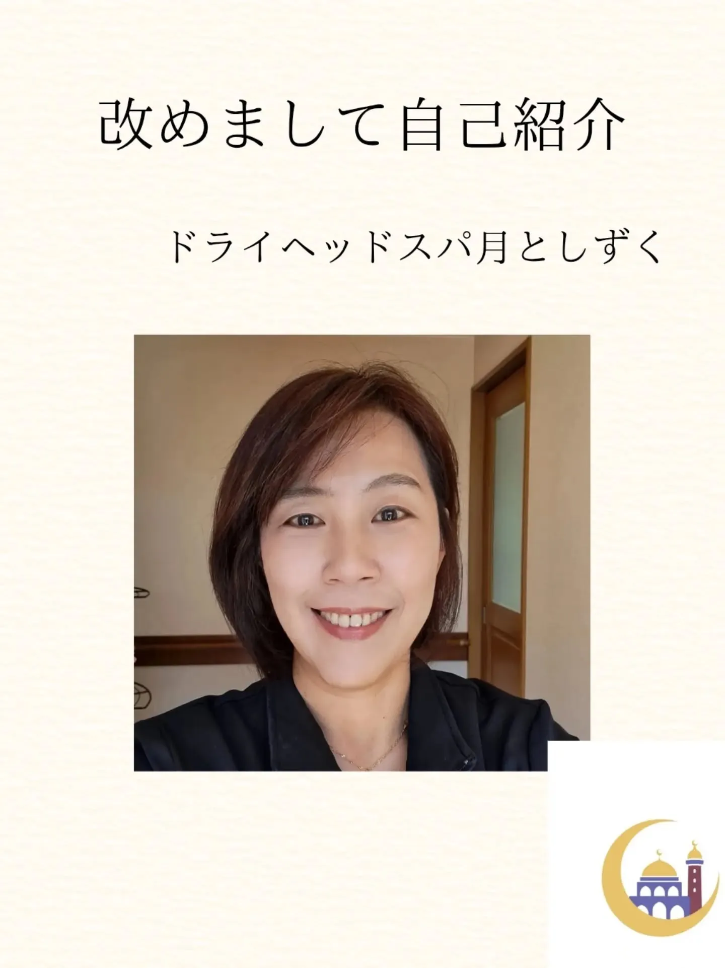ご存知ない方も、知ってるよ〜