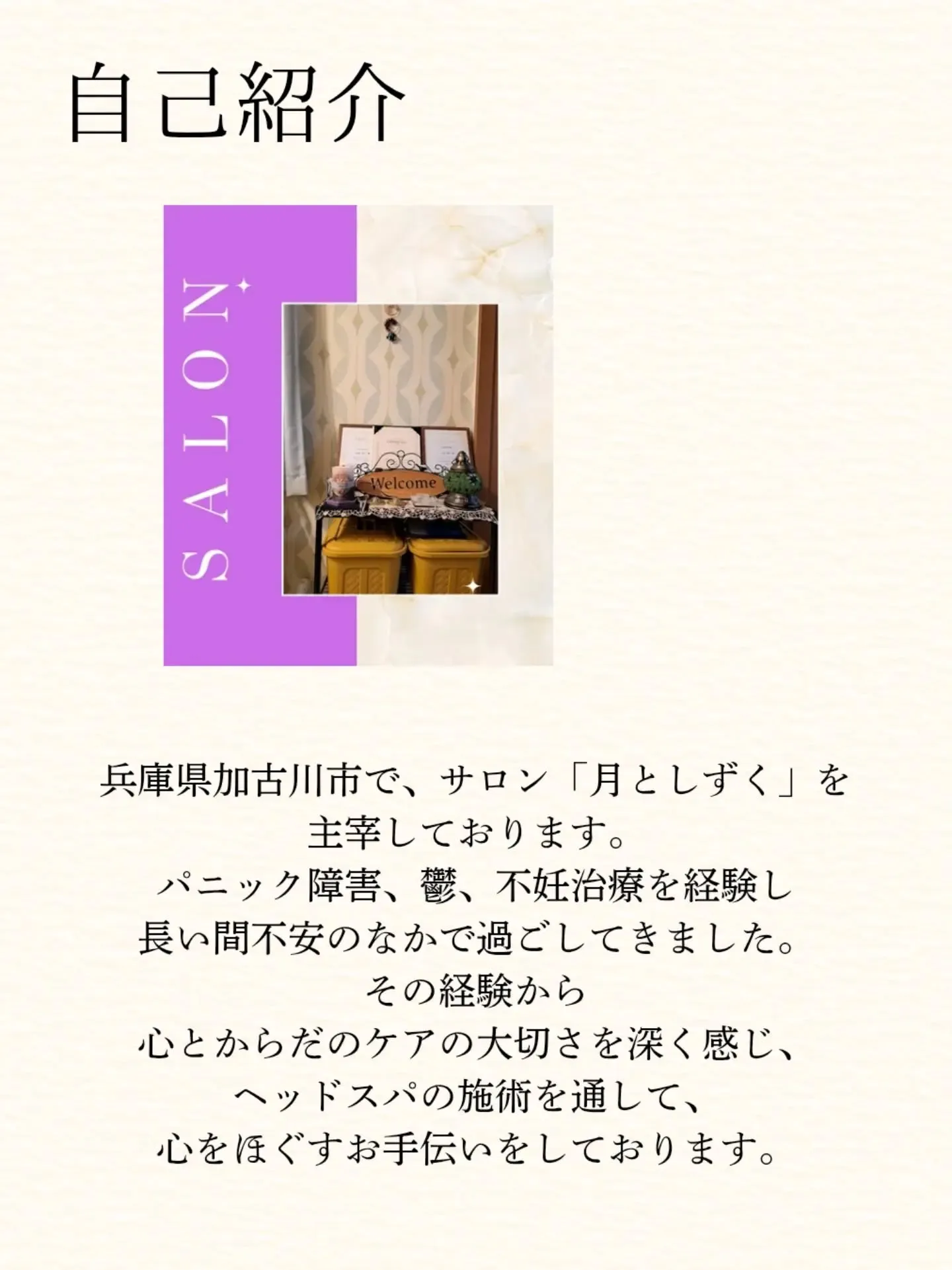 ご存知ない方も、知ってるよ〜