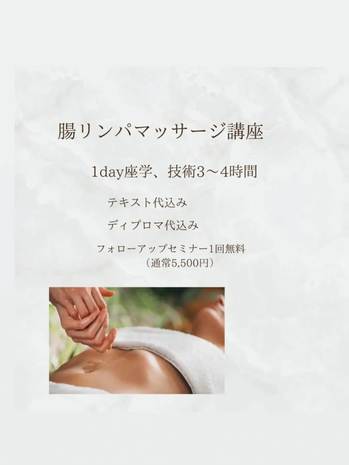 生徒様からよく耳にするのは