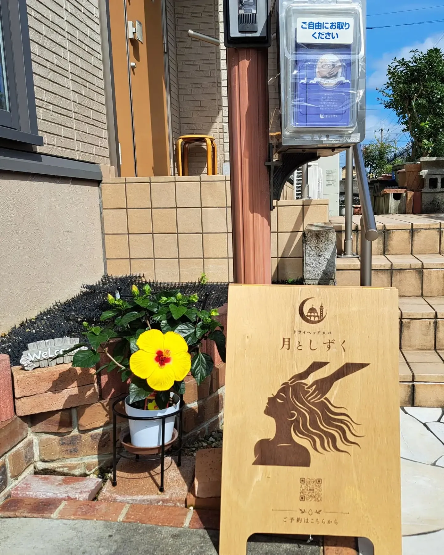✨7月28日 月としずく4周年✨
