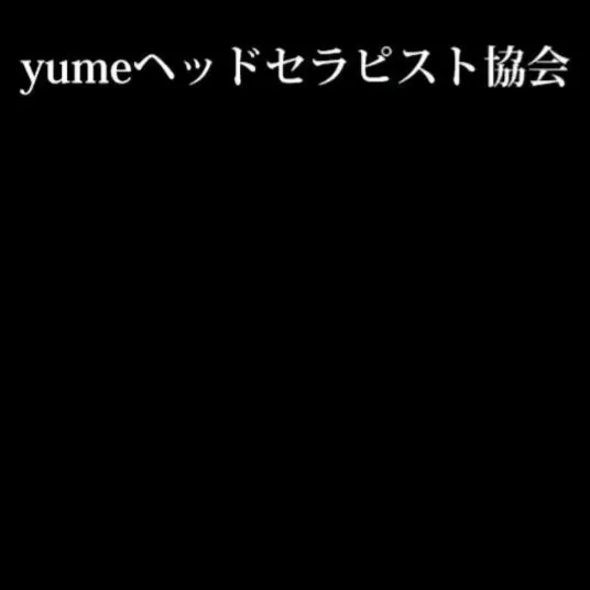 8月も半分がすぎましたね