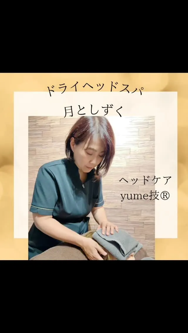 はじめてみませんか✨