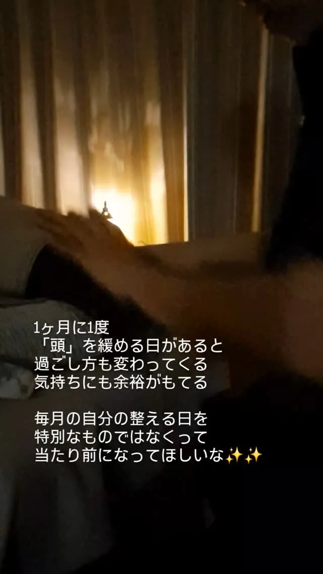 20代の頃は無理ができたとしても