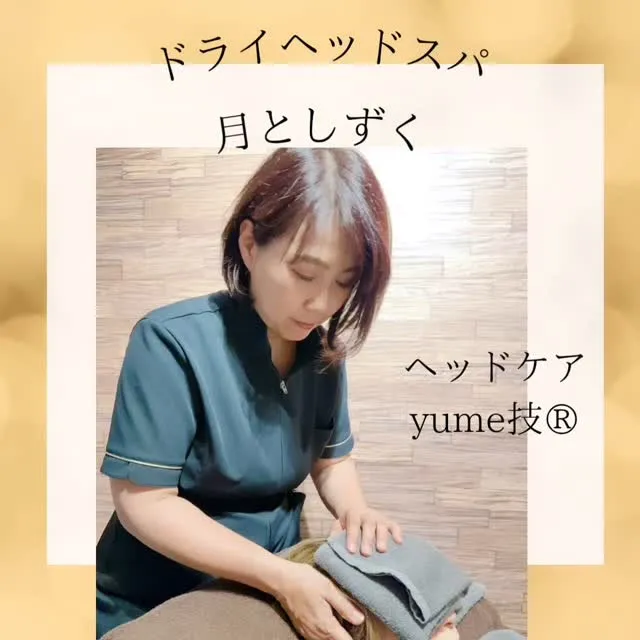 代表みずから