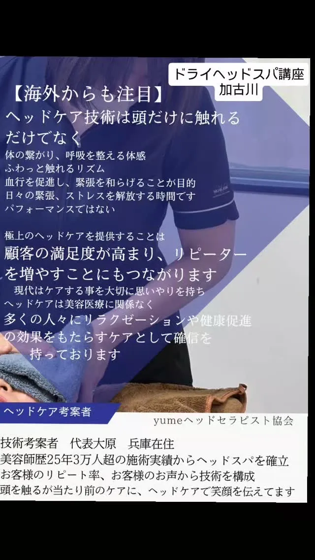 質問です。