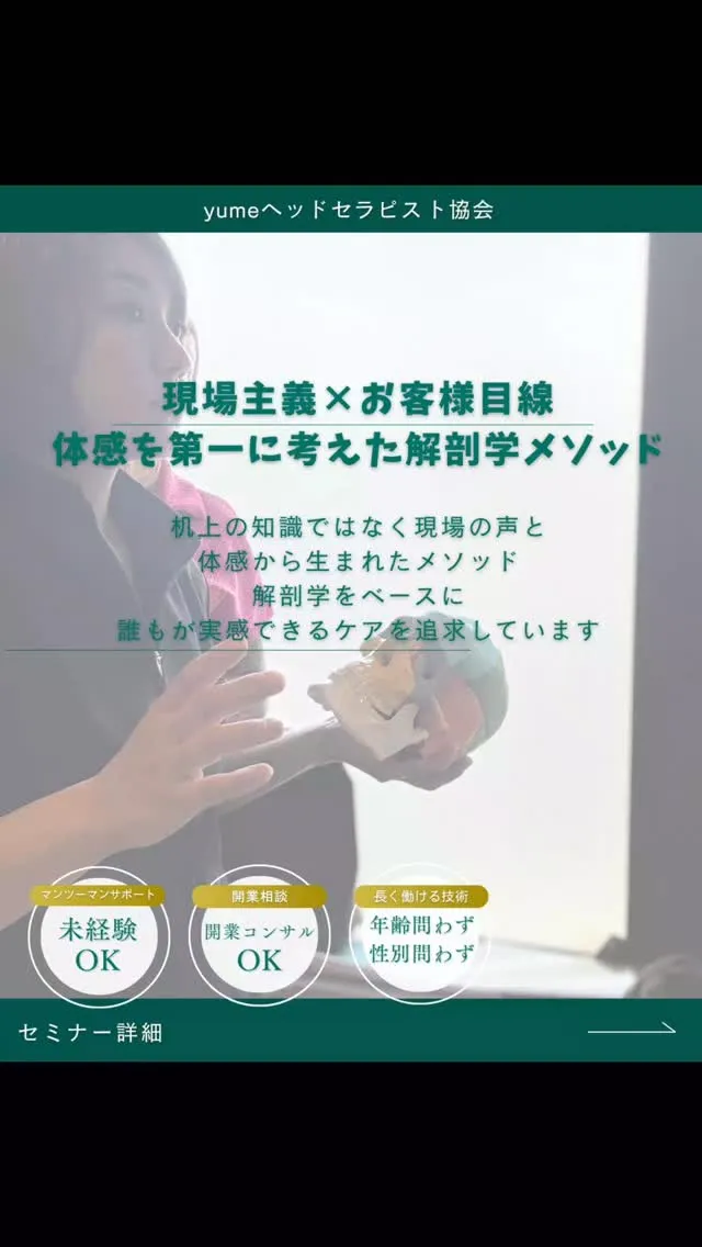 ・スマホやテレビなどの見過ぎ