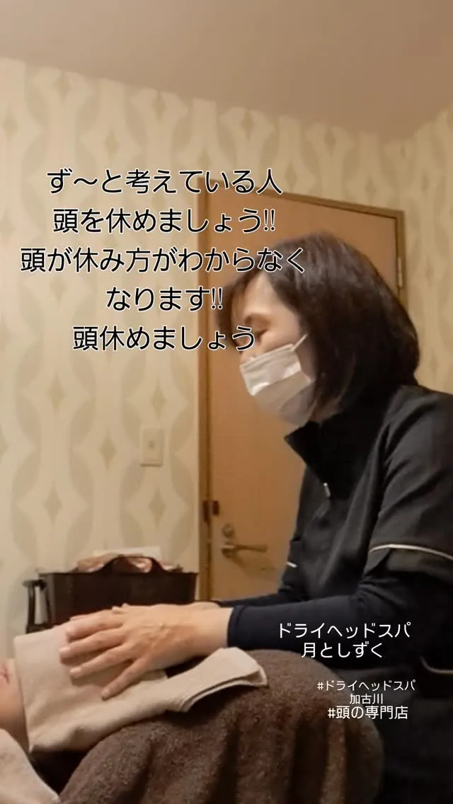 ずっと、何かしら考えている人ほど